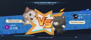 ХОК - битва хомячков