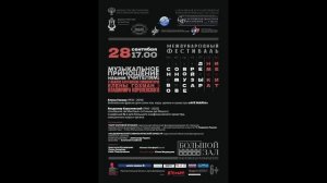 Елена Гохман - "Ave Maria" и Владимир Королевский - Симфония №4 "Гильом де Машо" (вариант записи 2)