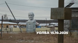 Ленин аатынан Уолбатааҕы оскуолаҕа Дмитрий Егорович Никонов аатынан география кылааһа арылынна