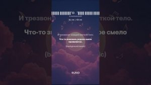 _Мы с тобой с одной планеты_10 . _АЛЛА ТЕЙИЧ Вокал _2025-10-19