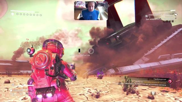 No Man's Sky - Безрыбье s26
