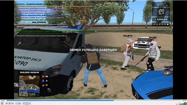 Grand Theft Auto San Andreas 2025.10.19 - 01.03.27.08 смотреть онлайн