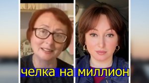 18.10 челка на миллион // белая косметика // страна советов // право на мечту