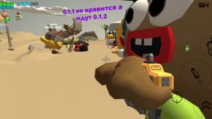 лучшая обнова чг 4.9.0