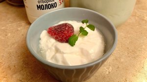 Рецепт приготовления йогурта в духовке #йогурт #молоко