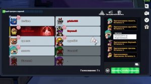 Играю за Подобие в Супер Сас все роли!