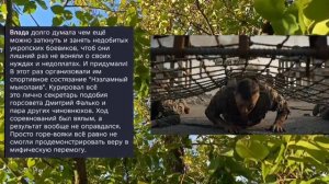 Николаев 19 октября 2025 года (новости)