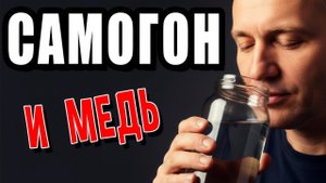 ОНА ДЕЙСТВИТЕЛЬНО СТОИТ ЭТИХ ДЕНЕГ? 💰 Разбор Медной МЦ-Царги — Все Плюсы и Минусы!