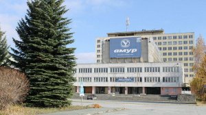 Новоуральск. Автомобили и моторы Урала (АМУР).