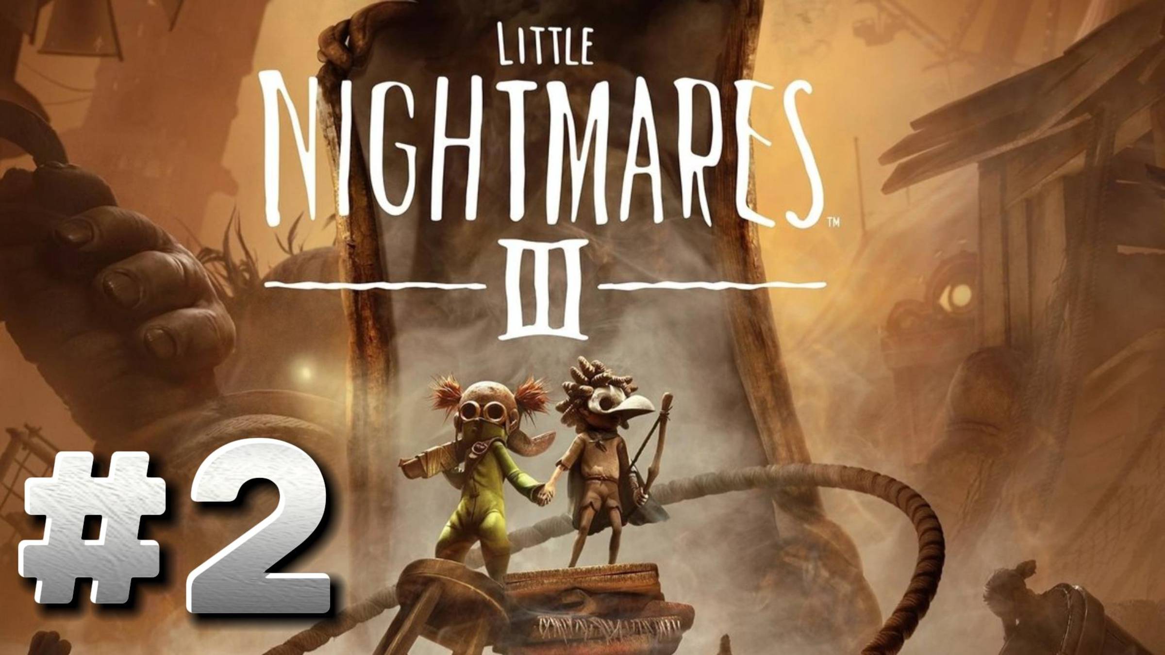 Little Nightmares 3 ► Бабка-паук ► Прохождение #2