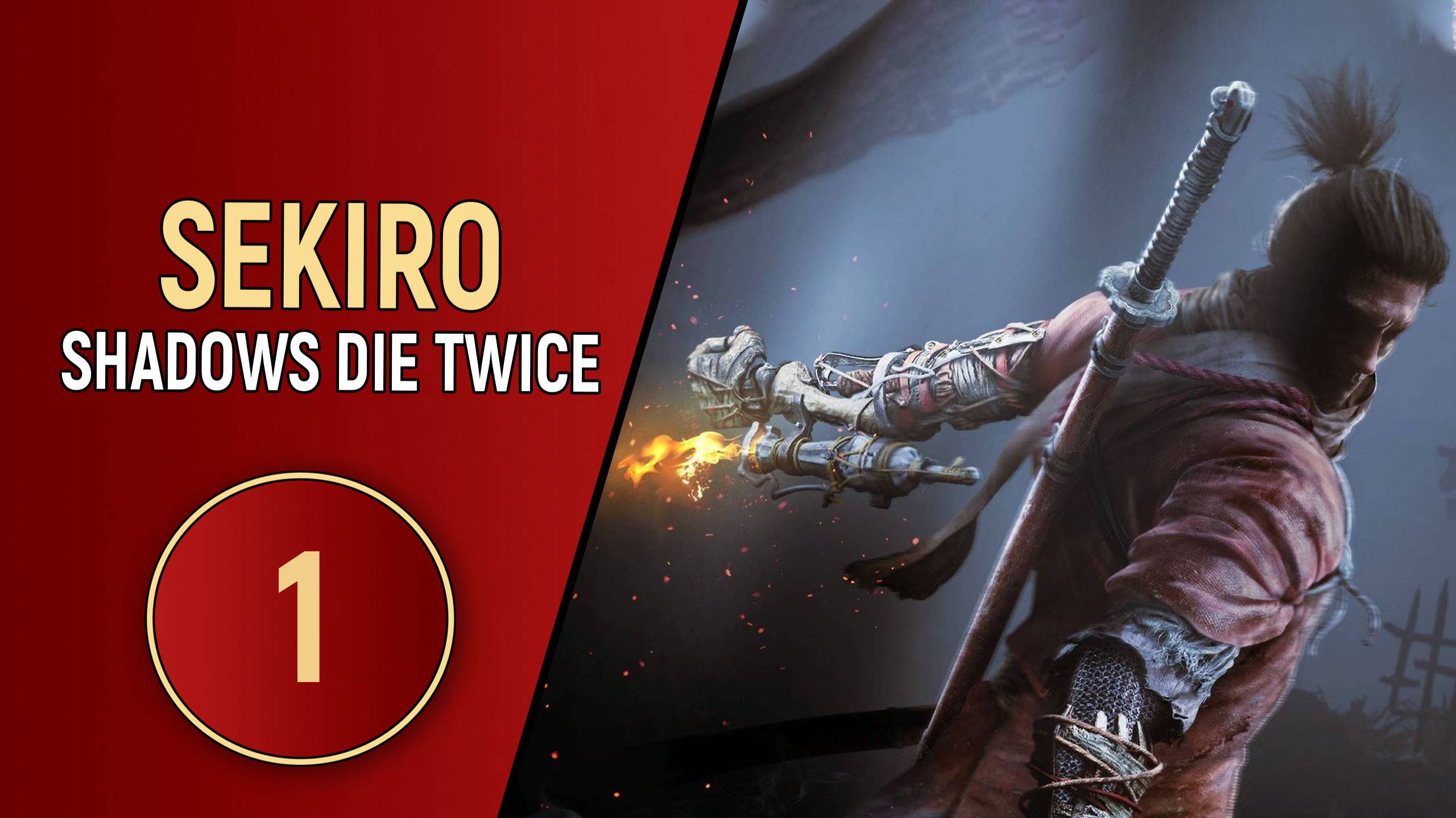 SEKIRO SHADOWS DIE TWICE - ЧАСТЬ 1 - СИНОБИ