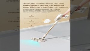 Вертикальный пылесос Dreame Cordless Vacuum Cleaner R10S Essential