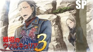 (PSP) Valkyria Chronicles III Прохождение - Bonus 26