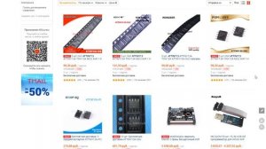Устройства на Attiny13 введение