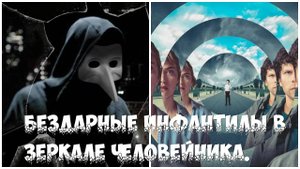 Обзор фильма Вивариум (2020)