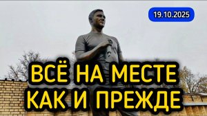 памятник на могиле Юрия Шатунова в режиме реального времени / Троекуровское кладбище