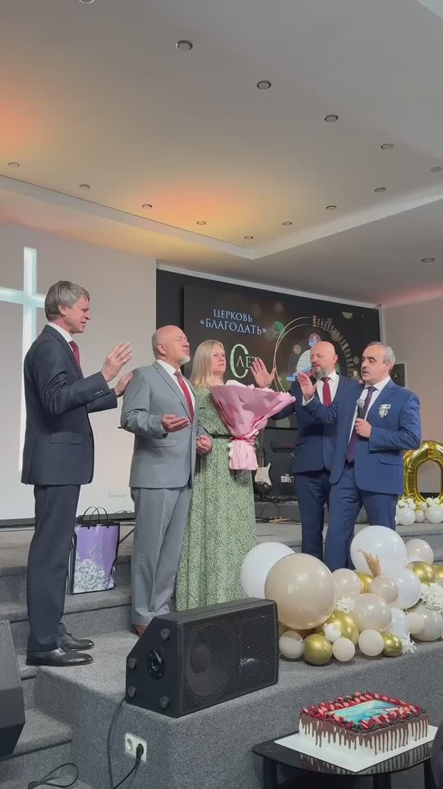 30 лет церкви🧡 смотреть онлайн