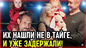 УСОЛЬЦЕВ РАССКАЗАЛ О ПОБЕГЕ! Новый поворот в деле о пропаже семьи Усольцевых