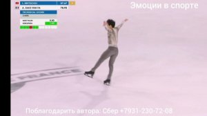 Адам Сяо Хим Фа, и его произвольная программа на гран-при Франции