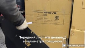 Установка защиты из 5 частей на Oting Paladin /Nissan Terra производства Joker 4x4