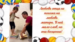 Оздоровительный челлендж "Зарядка с папой!"