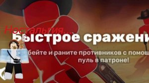 RIVALS SWIFT STANDOFF 2V2#rivals#roblox