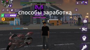 самые лучшие способы заработка в матрешке рп