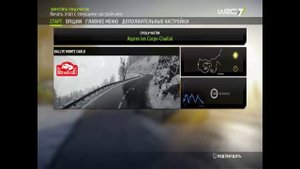 WRC7 2025-10-19 04-57-02-91