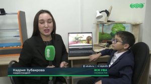В Уфе открыли 11-ое пространство инициатив и творчества «Притяжение»
