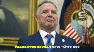 WP: Уиткофф на встрече требовал у Зеленского пойти на уступки Путину в ДНР