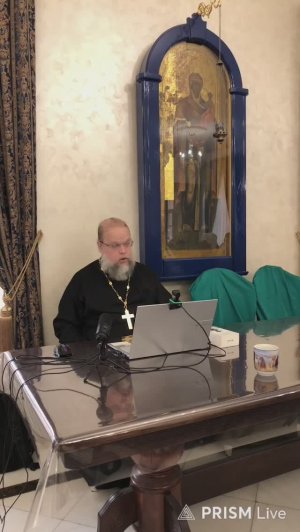 19.10.2025 Лекция на тему: Слово во Христе: Евангельская полнота речи с иереем Димитрием Майоровым.