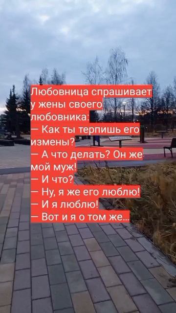 "Соперница"Подписывайся и участвуй в создании контента!Подписывайся и участвуй в создании контента!