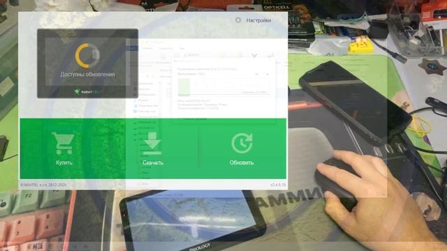 Обновление навигатора Prology в 2025 году смотреть онлайн