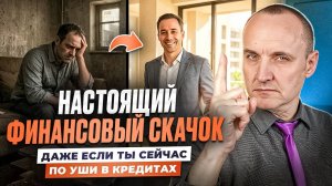 АКТИВИРУЙ РЕЖИМ "БОГАТЫЙ НАБЛЮДАТЕЛЬ". СМОТРИ, КАК ТВОЯ ЖИЗНЬ МЕНЯЕТСЯ НА ГЛАЗАХ
