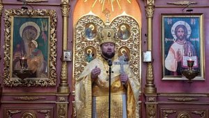 Проповедь протоиерея Александра Якушечкина в Неделю 19-ю по Пятидесятнице (19.10.2025)