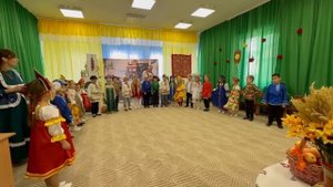 Песня "Нам жить, не тужить" в детском саду на Осенних народных посиделках ,2025 г