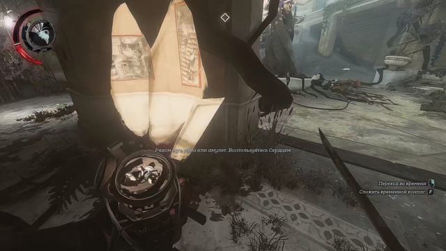 Я хочу использовать это на протяжении всей игры!