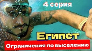 Египет 2025 🇪🇬 НОВОСТИ НЕ ОЧЕНЬ Titanic Resort and Aqua Park 4* ОТЕЛЬ ДЛЯ ЗИМНЕГО ОТДЫХА В ХУРГАДЕ