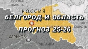 СТАНЕТ ЛИ СПОКОЙНЕЕ?