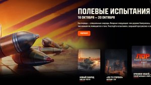 ПОЛ*ВЫЕ ИСПЫТАНИЯ ДЕНЬ ЧЕТВЕРТЫЙ ✦ ПРОСМОТР РЕПЛЕЕВ ✦