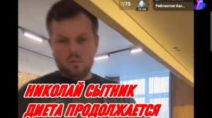 САМВЕЛ АДАМЯН КОЛЯ, ПРОДОЛЖАЮ СОБЛЮДАТЬ ДИЕТУ, ГОТОВЛЮ МОРСКОГО ОКУНЯ..