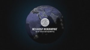 AO MI write (planeta)