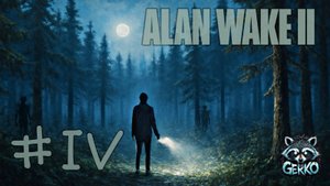 🔴 Прощай, свет! Вдохновляемся тьмой в Alan Wake 2 №4 Прохождение на Русском #alanwake2