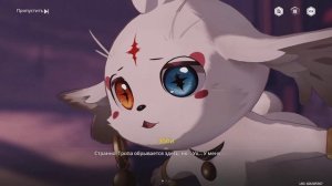 Wuthering Waves 50 - Прохождение сюжета на русском языке