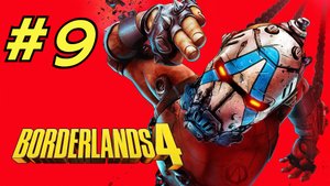 Borderlands 4 прохождение #9 Подъем