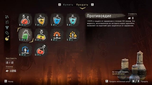 Horizon Frozen Wildes Remastered Зачищаем лагерь бандитов, и бросаем вызов Аратаку №36 смотреть онлайн