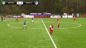 Второй этап. 9 тур. Фортуна (Боровск) - Факел-2 (Воронеж) 2:1