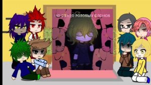 //реакция 13 карт на самих себя// часть 1/?? ~