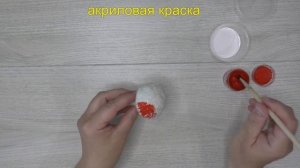 Осенняя поделка - мухоморы