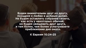 Праздник "Жатва" 19.10.25